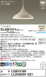 Panasonic ڥ XLGB1411CE1þʾҲþ̿䡦ƥꥢΡڥ饤ȥ