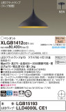 Panasonic ڥ XLGB1412CE1þʾҲþ̿䡦ƥꥢΡڥ饤ȥ
