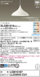 Panasonic ڥ XLGB1414CU1þʾҲþ̿䡦ƥꥢΡڥ饤ȥ