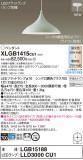 Panasonic ڥ XLGB1415CU1þʾҲþ̿䡦ƥꥢΡڥ饤ȥ