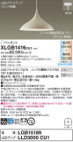 Panasonic ڥ XLGB1416CU1þʾҲþ̿䡦ƥꥢΡڥ饤ȥ