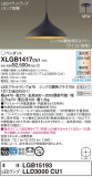 Panasonic ڥ XLGB1417CU1þʾҲþ̿䡦ƥꥢΡڥ饤ȥ