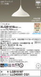 Panasonic ڥ XLGB1418CQ1þʾҲþ̿䡦ƥꥢΡڥ饤ȥ
