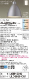 Panasonic ڥ XLGB1523CU1þʾҲþ̿䡦ƥꥢΡڥ饤ȥ