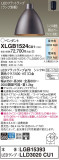 Panasonic ڥ XLGB1524CU1þʾҲþ̿䡦ƥꥢΡڥ饤ȥ