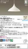 Panasonic ڥ XLGB1527CE1þʾҲþ̿䡦ƥꥢΡڥ饤ȥ