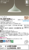 Panasonic ڥ XLGB1528CE1þʾҲþ̿䡦ƥꥢΡڥ饤ȥ