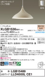 Panasonic ڥ XLGB1530CE1þʾҲþ̿䡦ƥꥢΡڥ饤ȥ