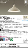Panasonic ڥ XLGB1531CE1þʾҲþ̿䡦ƥꥢΡڥ饤ȥ
