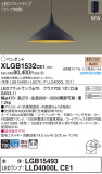 Panasonic ڥ XLGB1532CE1þʾҲþ̿䡦ƥꥢΡڥ饤ȥ