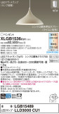 Panasonic ڥ XLGB1536CU1þʾҲþ̿䡦ƥꥢΡڥ饤ȥ