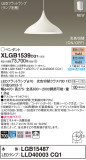 Panasonic ڥ XLGB1539CQ1þʾҲþ̿䡦ƥꥢΡڥ饤ȥ