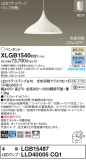 Panasonic ڥ XLGB1540CQ1þʾҲþ̿䡦ƥꥢΡڥ饤ȥ
