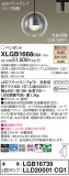 Panasonic ڥ XLGB1668CQ1þʾҲþ̿䡦ƥꥢΡڥ饤ȥ