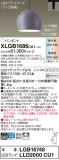 Panasonic ڥ XLGB1686CU1þʾҲþ̿䡦ƥꥢΡڥ饤ȥ
