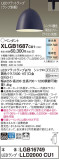 Panasonic ڥ XLGB1687CU1þʾҲþ̿䡦ƥꥢΡڥ饤ȥ