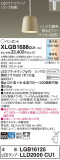 Panasonic ڥ XLGB1688CU1þʾҲþ̿䡦ƥꥢΡڥ饤ȥ