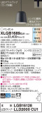 Panasonic ڥ XLGB1689CU1þʾҲþ̿䡦ƥꥢΡڥ饤ȥ