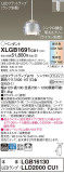 Panasonic ڥ XLGB1691CU1þʾҲþ̿䡦ƥꥢΡڥ饤ȥ