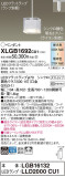 Panasonic ڥ XLGB1692CU1þʾҲþ̿䡦ƥꥢΡڥ饤ȥ