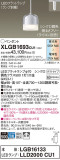 Panasonic ڥ XLGB1693CU1þʾҲþ̿䡦ƥꥢΡڥ饤ȥ