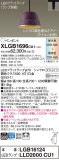 Panasonic ڥ XLGB1696CU1þʾҲþ̿䡦ƥꥢΡڥ饤ȥ