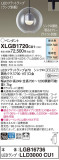Panasonic ڥ XLGB1720CU1þʾҲþ̿䡦ƥꥢΡڥ饤ȥ
