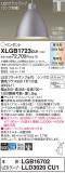Panasonic ڥ XLGB1723CU1þʾҲþ̿䡦ƥꥢΡڥ饤ȥ