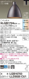 Panasonic ڥ XLGB1724CU1þʾҲþ̿䡦ƥꥢΡڥ饤ȥ