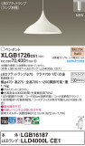 Panasonic ڥ XLGB1726CE1þʾҲþ̿䡦ƥꥢΡڥ饤ȥ