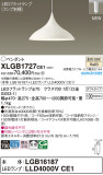 Panasonic ڥ XLGB1727CE1þʾҲþ̿䡦ƥꥢΡڥ饤ȥ