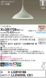 Panasonic ڥ XLGB1728CE1þʾҲþ̿䡦ƥꥢΡڥ饤ȥ