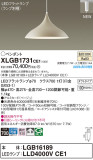 Panasonic ڥ XLGB1731CE1þʾҲþ̿䡦ƥꥢΡڥ饤ȥ