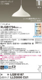 Panasonic ڥ XLGB1734CU1þʾҲþ̿䡦ƥꥢΡڥ饤ȥ