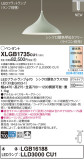Panasonic ڥ XLGB1735CU1þʾҲþ̿䡦ƥꥢΡڥ饤ȥ