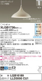 Panasonic ڥ XLGB1736CU1þʾҲþ̿䡦ƥꥢΡڥ饤ȥ