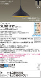 Panasonic ڥ XLGB1737CU1þʾҲþ̿䡦ƥꥢΡڥ饤ȥ
