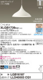 Panasonic ڥ XLGB1739CQ1þʾҲþ̿䡦ƥꥢΡڥ饤ȥ