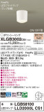 Panasonic 󥰥饤 XLGB3002CS1þʾҲþ̿䡦ƥꥢΡڥ饤ȥ