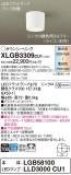 Panasonic 󥰥饤 XLGB3309CU1þʾҲþ̿䡦ƥꥢΡڥ饤ȥ