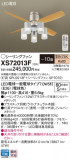 Panasonic 󥰥ե XS72013FþʾҲþ̿䡦ƥꥢΡڥ饤ȥ