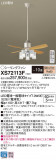 Panasonic 󥰥ե XS72113FþʾҲþ̿䡦ƥꥢΡڥ饤ȥ
