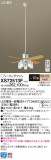 Panasonic 󥰥ե XS72513FþʾҲþ̿䡦ƥꥢΡڥ饤ȥ