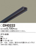 Panasonic ¾° DH0222þʾҲþ̿䡦ƥꥢΡڥ饤ȥ