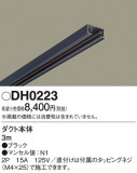 Panasonic ¾° DH0223þʾҲþ̿䡦ƥꥢΡڥ饤ȥ
