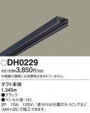 Panasonic ¾° DH0229þʾҲþ̿䡦ƥꥢΡڥ饤ȥ