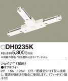 Panasonic ¾° DH0235KþʾҲþ̿䡦ƥꥢΡڥ饤ȥ