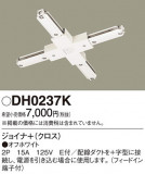 Panasonic ¾° DH0237KþʾҲþ̿䡦ƥꥢΡڥ饤ȥ