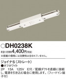 Panasonic ¾° DH0238KþʾҲþ̿䡦ƥꥢΡڥ饤ȥ