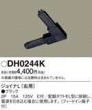 Panasonic ¾° DH0244KþʾҲþ̿䡦ƥꥢΡڥ饤ȥ